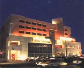 Flamingo Otel Harbin Dış mekan fotoğraf